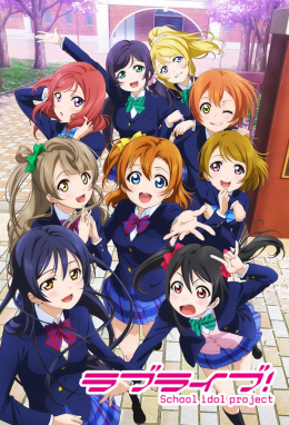 Berkas:Love Live! promotional image.jpg