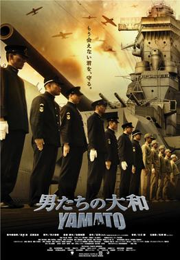 Otoko-tachi no Yamato - Wikipedia bahasa Indonesia 