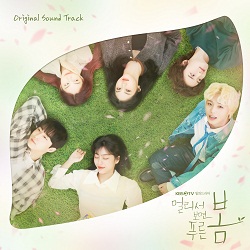 Berkas:At a Distance, Spring Is Green OST Album cover.jpg