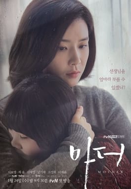 Berkas:Mother (South Korean TV series).jpg