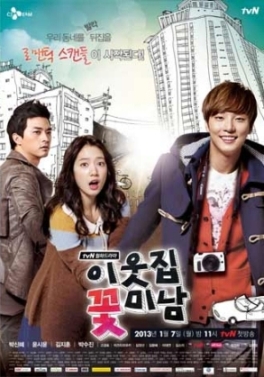 Berkas:My Flower Boy Neighbor-poster.jpg