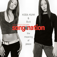 Berkas:The meaning of peace (Kumi Koda & BoA single).jpg