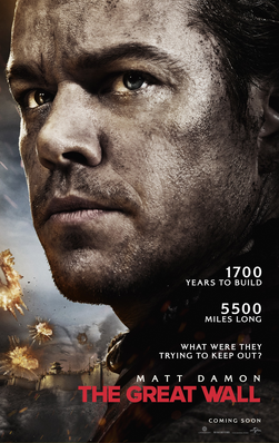 Berkas:The Great Wall (film).png