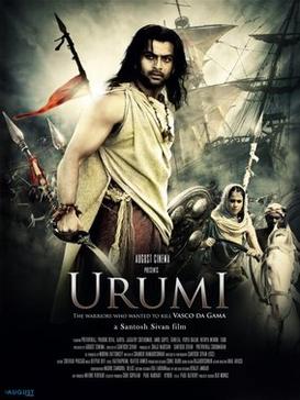 Berkas:Urumi film poster.jpg