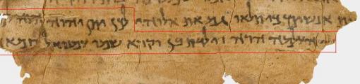 Berkas:Great Isaiah Scroll 7-14.jpg