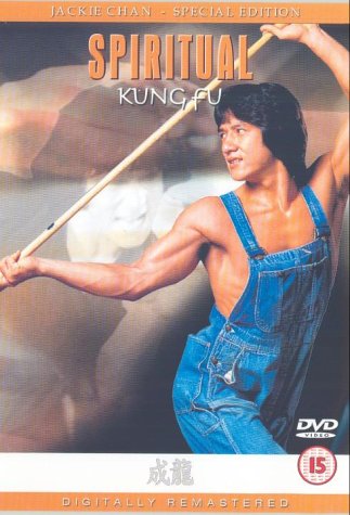 Berkas:SpiritualKungFu DVDcover.jpg