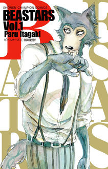 Berkas:BEASTARS, volume 1.jpg