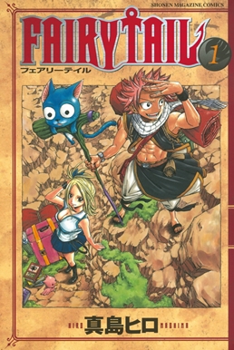 Daftar Volume Fairy Tail Wikipedia Bahasa Indonesia Ensiklopedia Bebas