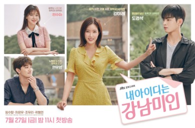 My ID is Gangnam Beauty Batch Subtitle Indonesia