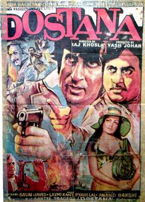 Berkas:Dostana 1980.JPG