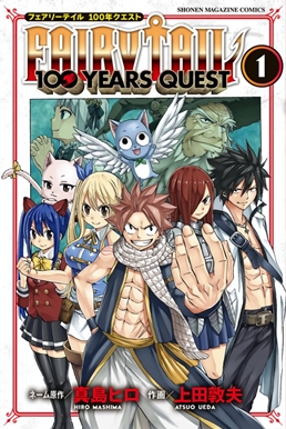 Anime Vs Manga Fairy Tail