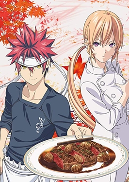 Berkas:Food Wars BD 3.jpg