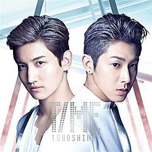 Berkas:TVXQ TIME Album Cover (Tohoshinki).jpg