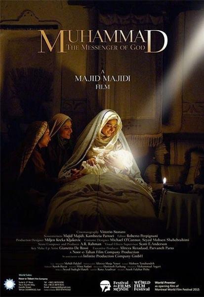 Berkas:Muhammad - The Messenger of God poster.jpg