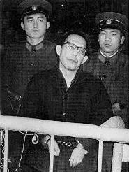Berkas:Zhang Chunqiao at Trial 1981.jpg