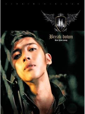 Berkas:Kim Hyun Joong-1st Break Down.jpg