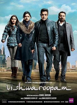 Berkas:Vishwaroopam poster.jpg