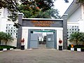 Gerbang Utama SMA Negeri 2 Bandung
