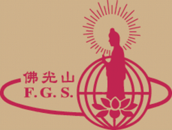 Fo Guang Shan: Sejarah, Kepala biara dan direktur, Referensi