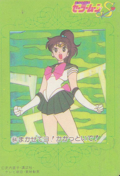 Berkas:Sailor Jupiter.jpg