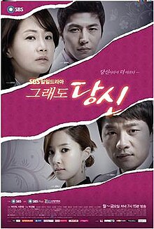 Stillyou-poster.jpg