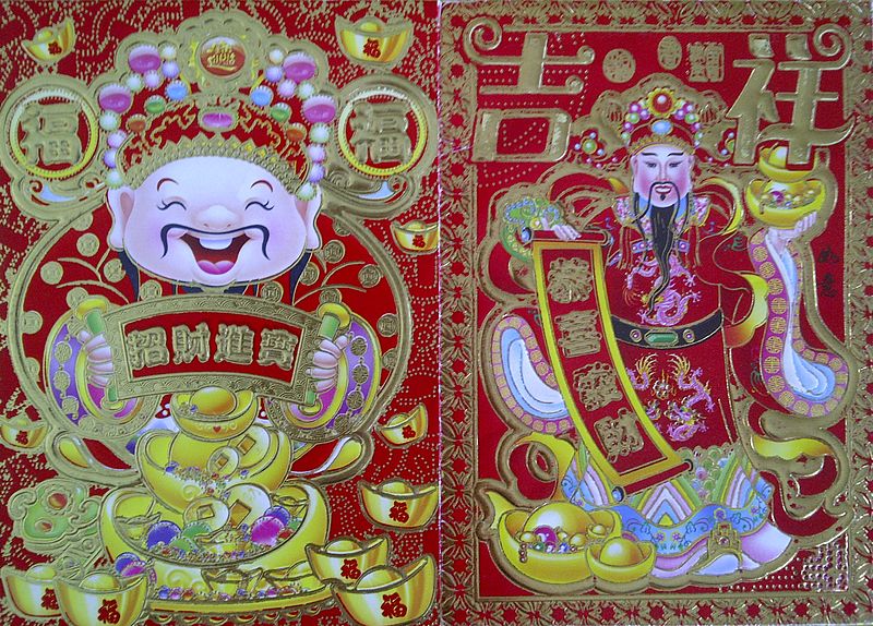 Berkas:Angpao dengan gambar Cai Shen.jpg