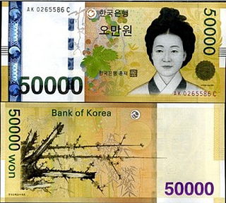 Uang kertas ₩500.000