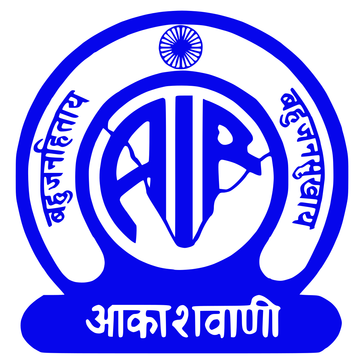 All India Radio Wikipedia Bahasa Indonesia Ensiklopedia Bebas