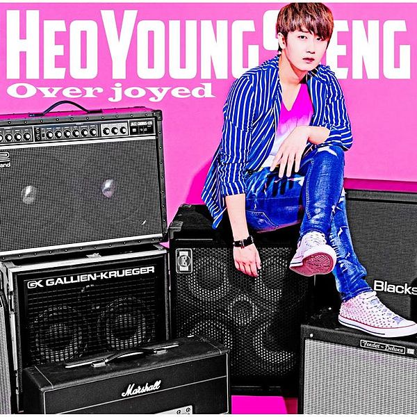 Berkas:Heo Young-saeng Overjoyed Normal Edition Album Cover.jpg