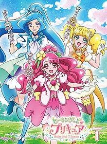 Healin' Good Pretty Cure - Wikipedia