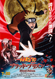 Naruto Shippuden 5 Blood Prison poster.jpg