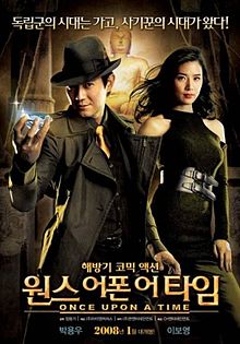 One Upon a Time film poster.jpg