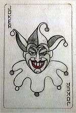 Sketsa kartu permainan dengan gambar Joker