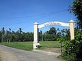 Lapangan Universitas PGRI Banyuwangi Kertosari