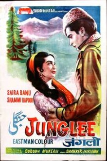 Junglee 1961 film poster.jpg