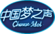 Chinese Idol logo.png