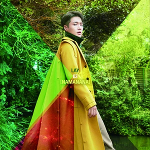 Berkas:Lay-namanana-album-cover.webp