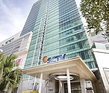 SCTV Tower.jpg