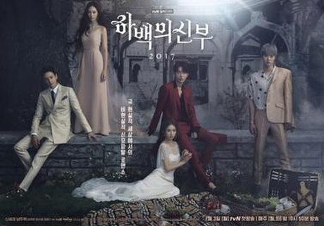 The Bride of Habaek