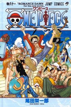 One Piece, Volume 61 Cover (Japanese).jpg
