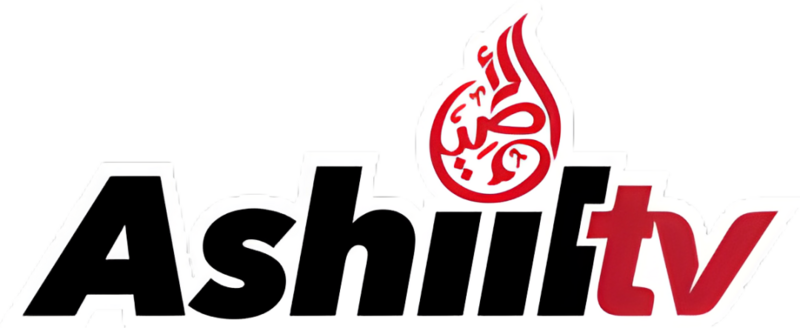 Berkas:Logo Ashiil TV.png
