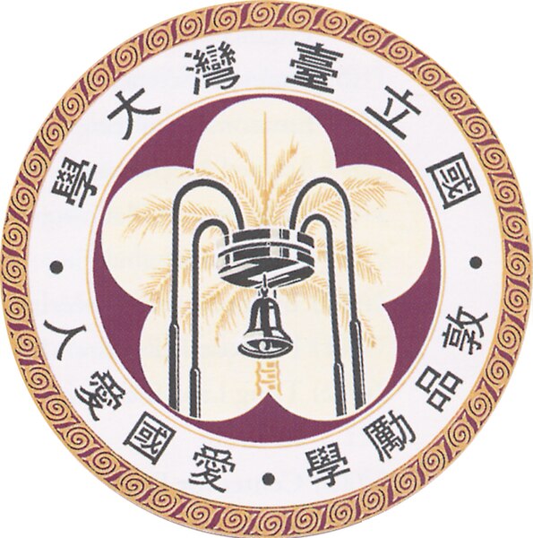 Berkas:National Taiwan University logo.jpg