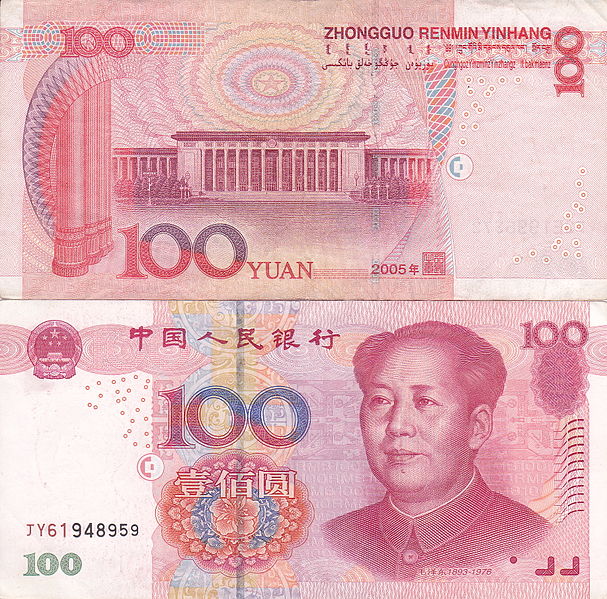 Berkas:CNY 100 (D).jpg