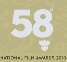 Penghargaan Film Nasional ke-58