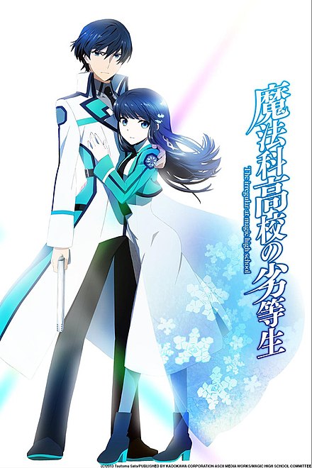 The irregular at magic high