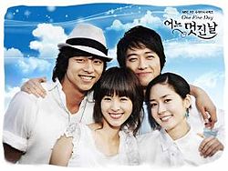One Fine Day TV poster.jpeg