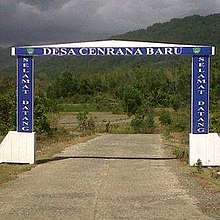 Desa Cenrana Baru3.jpg