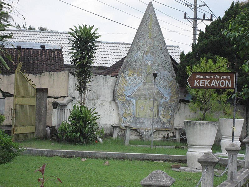 Berkas:Museum wayang Kekayon.JPG