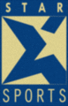 Logo STAR Sports (1996-1999)