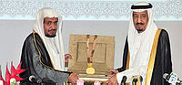 Prof. Dr. Muhammad bin Ali Farraj al-`Uqla dan Raja Salman